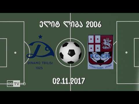 DINAMOS AKADEMIA (2007) vs CHEMPIONI 02.11.2017